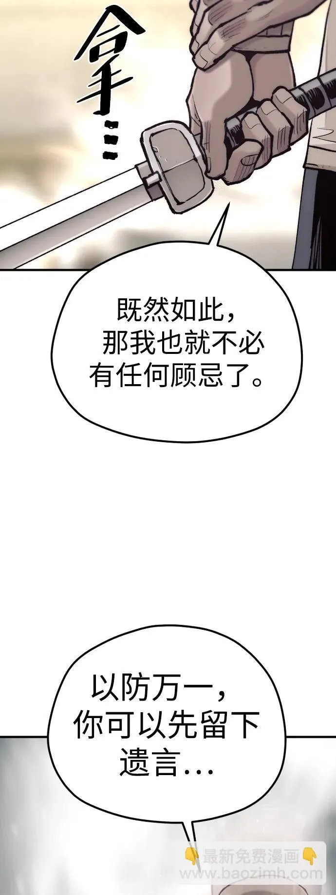 第135话 第55页