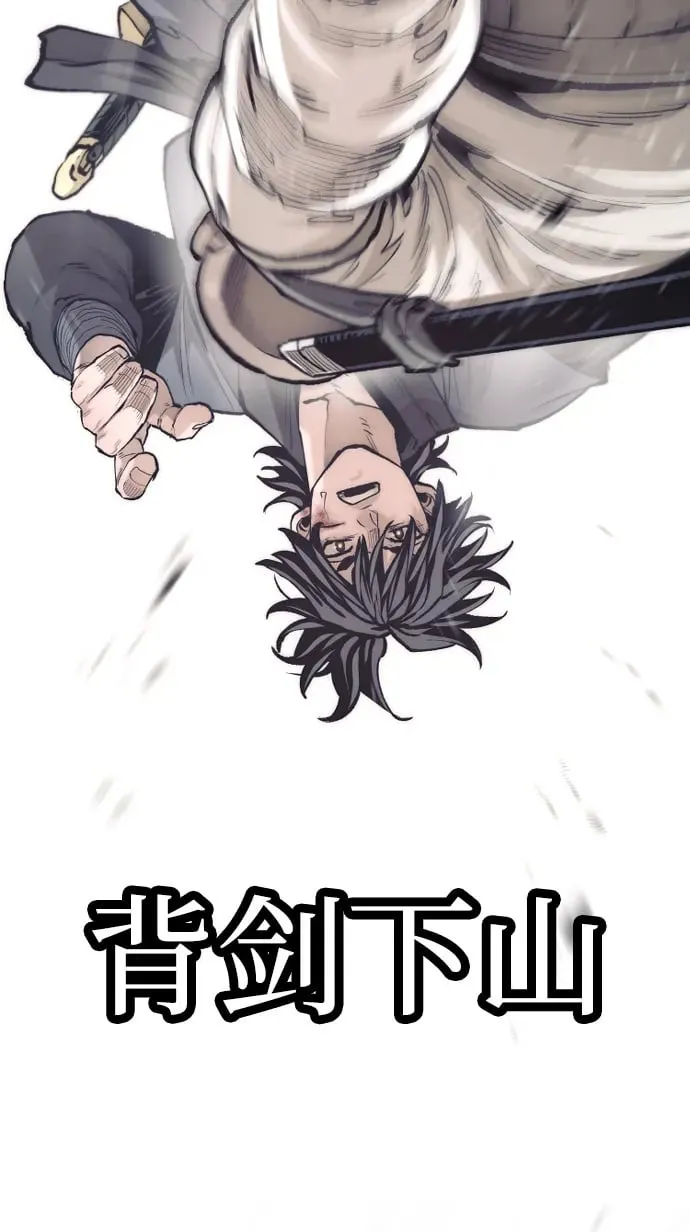 第135话 第60页
