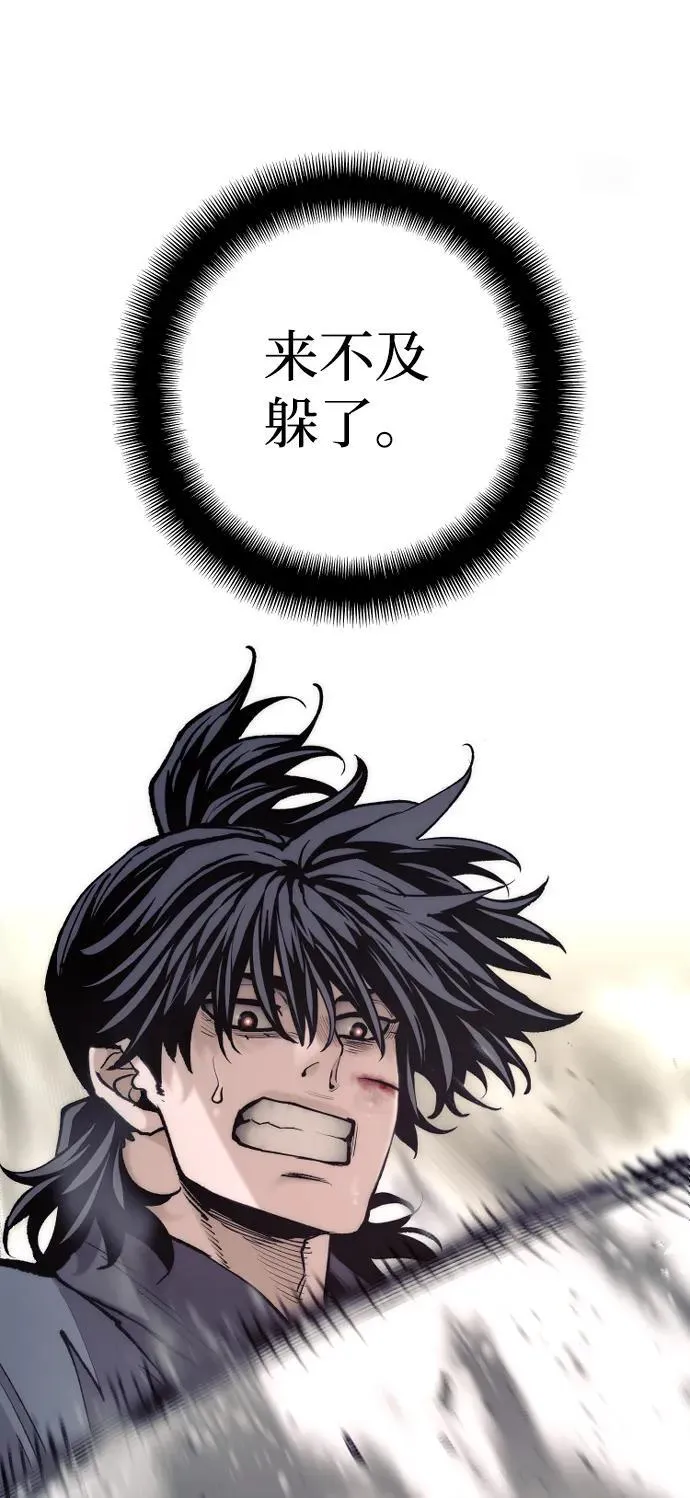 第135话 第62页
