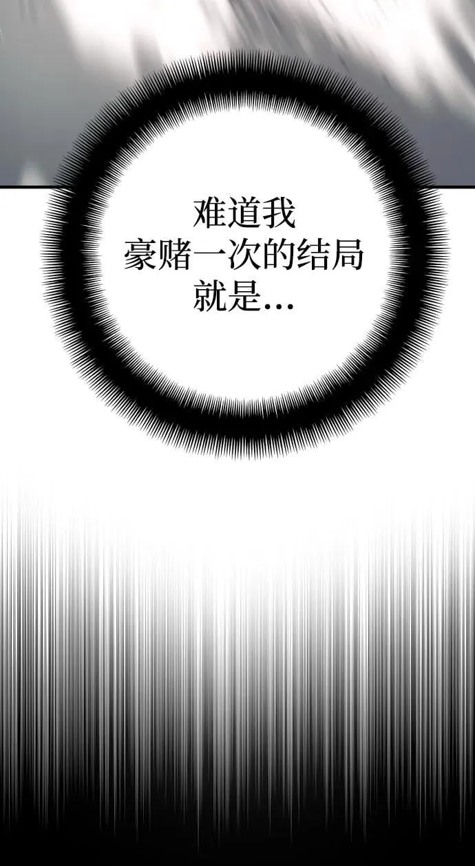 第135话 第64页