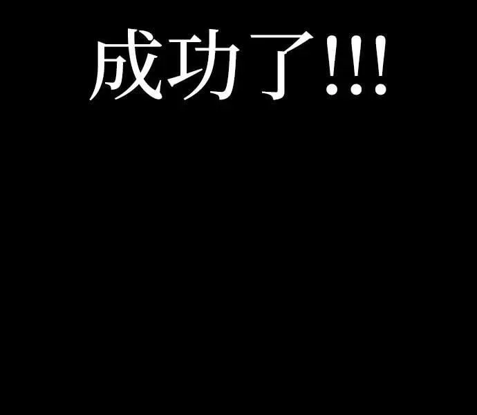 第135话 第67页