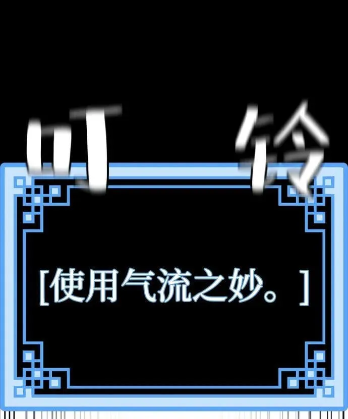 第135话 第70页