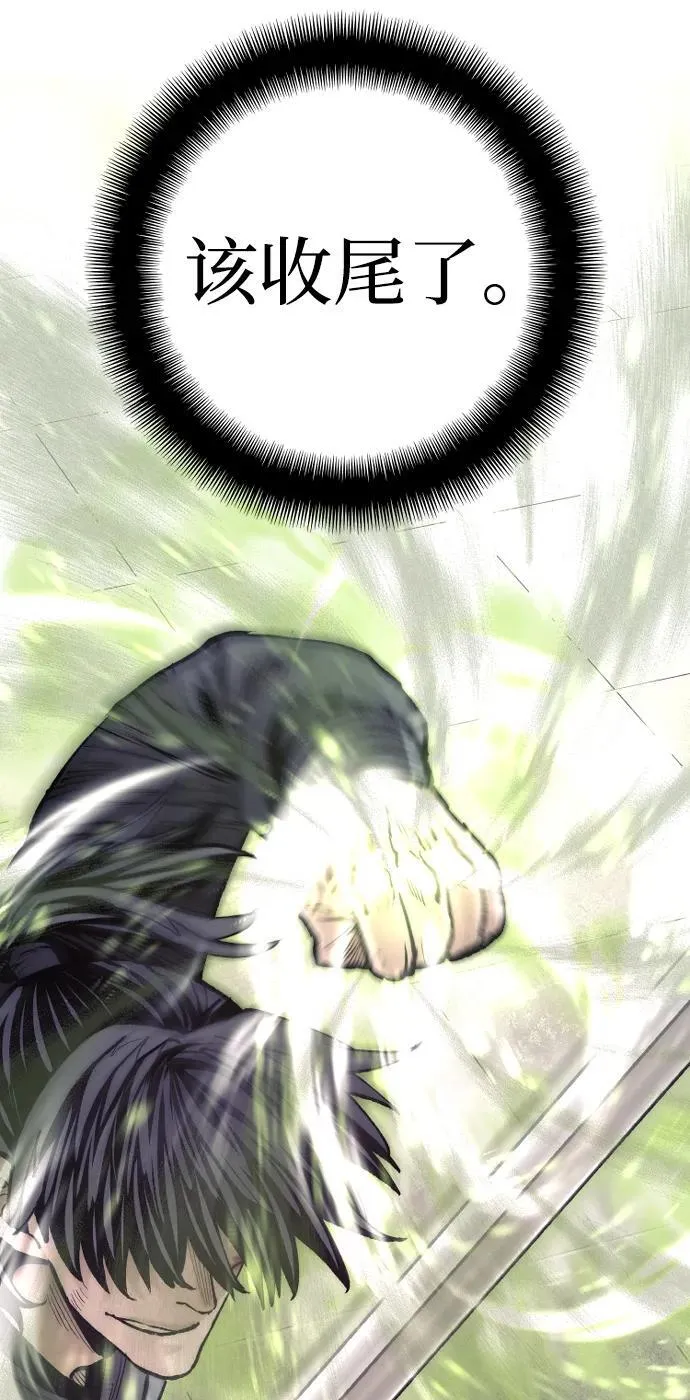 第135话 第72页
