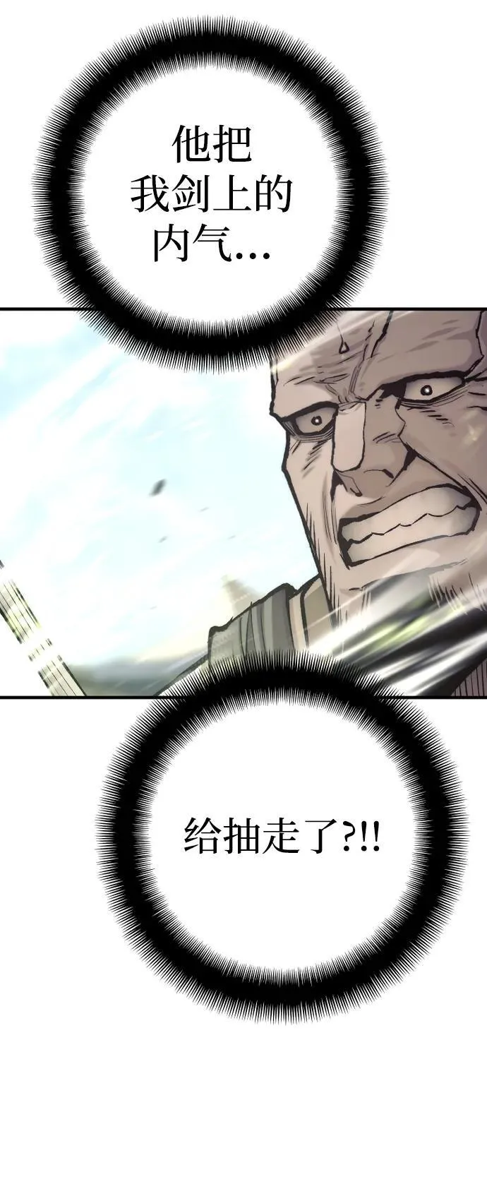 第135话 第74页