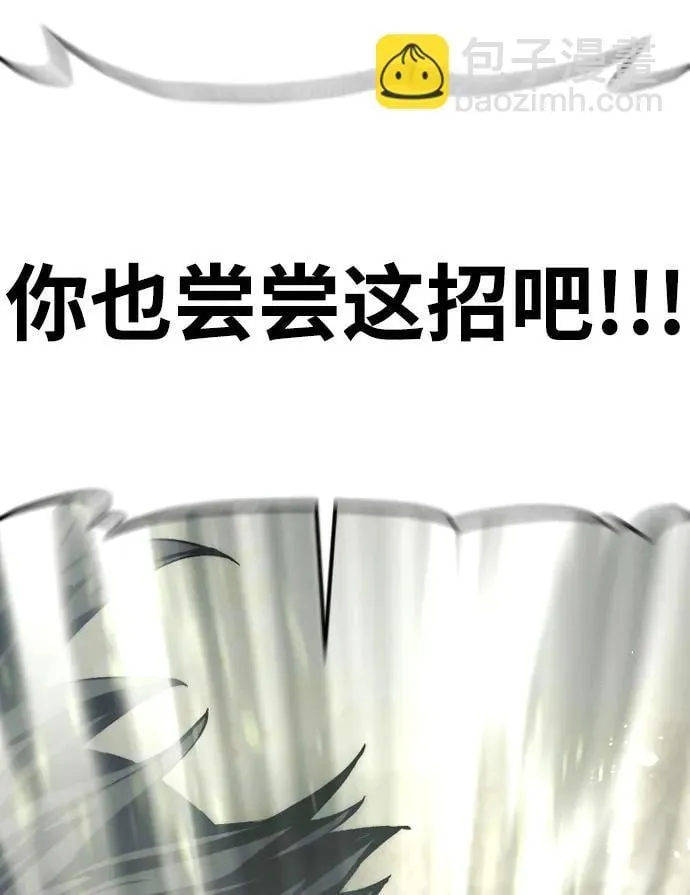 第135话 第75页