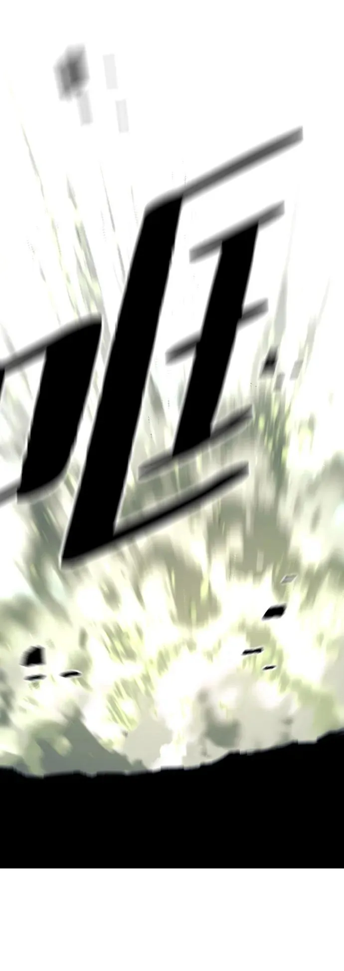 第135话 第77页