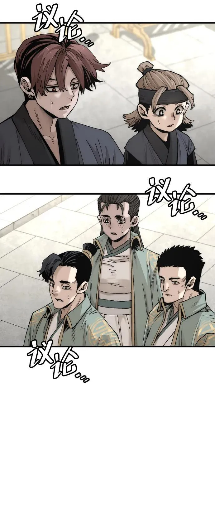 第135话 第80页