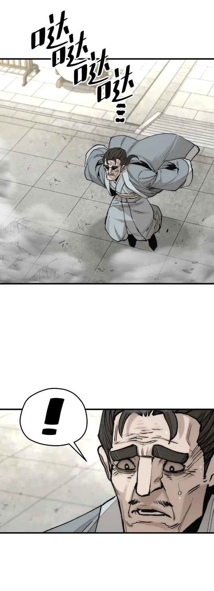 第135话 第81页