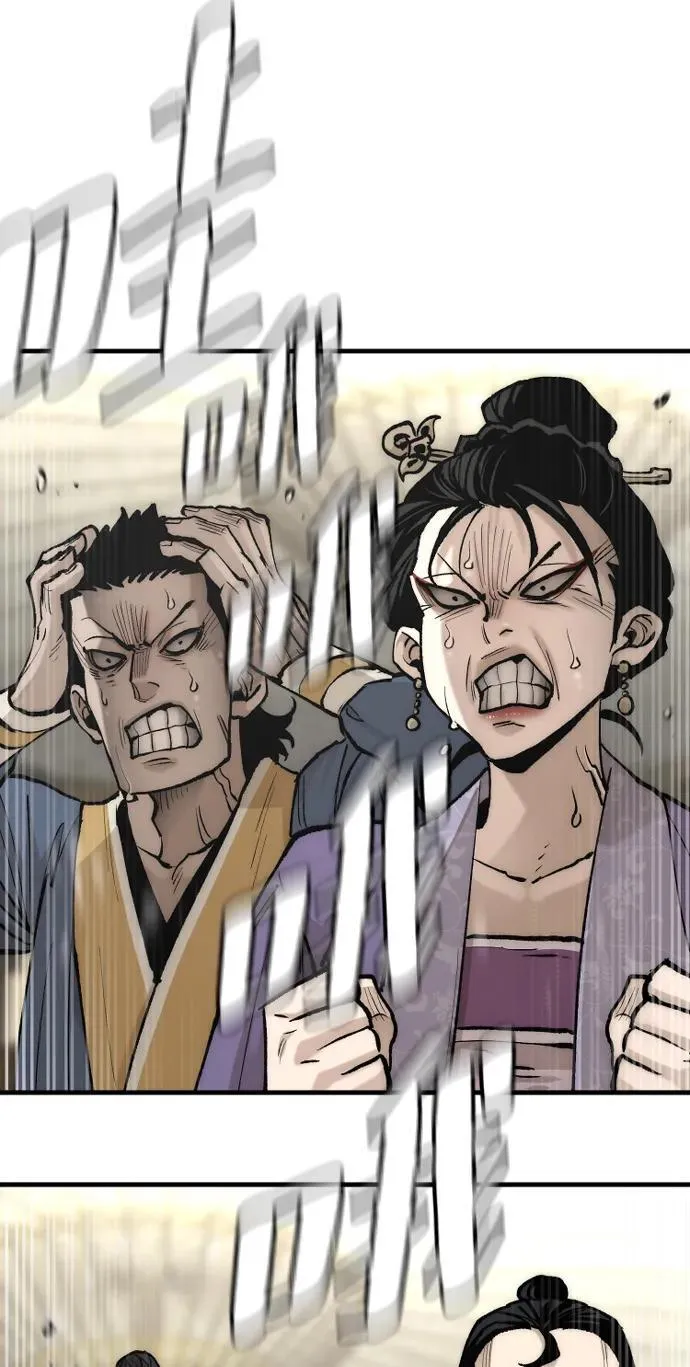 第135话 第86页