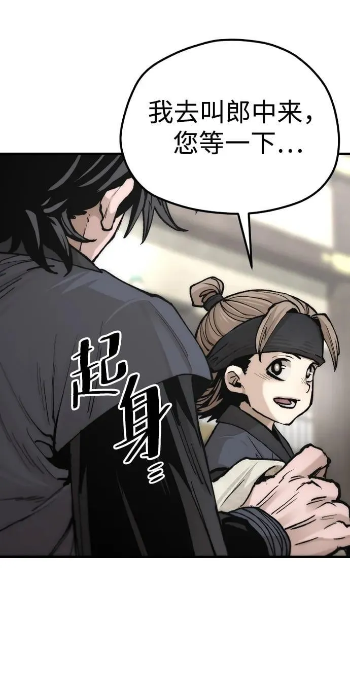 第135话 第92页