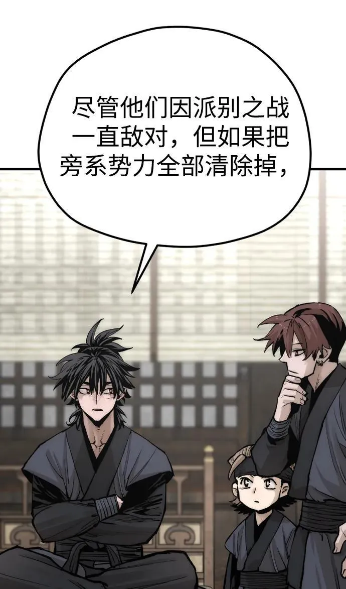 第135话 第98页