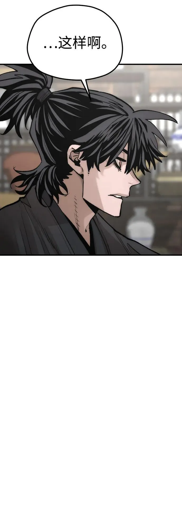 第135话 第105页