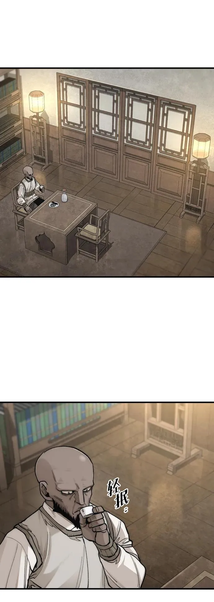 第135话 第106页