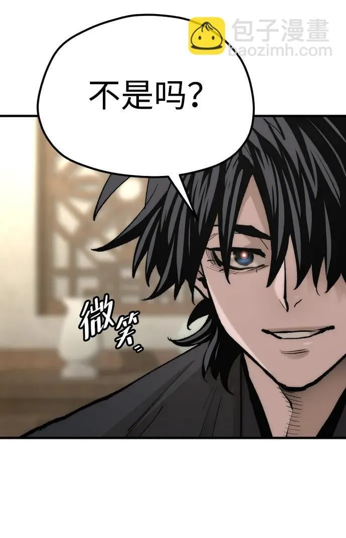 第135话 第112页