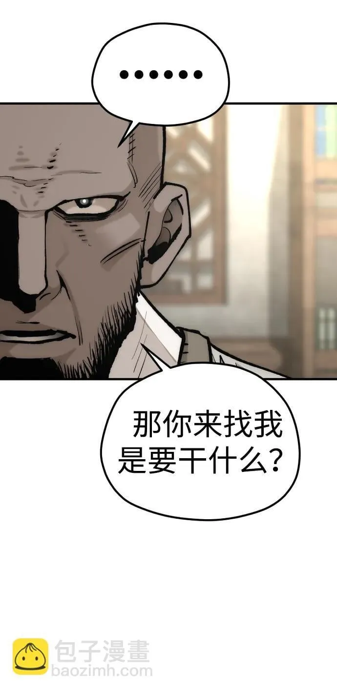 第135话 第113页