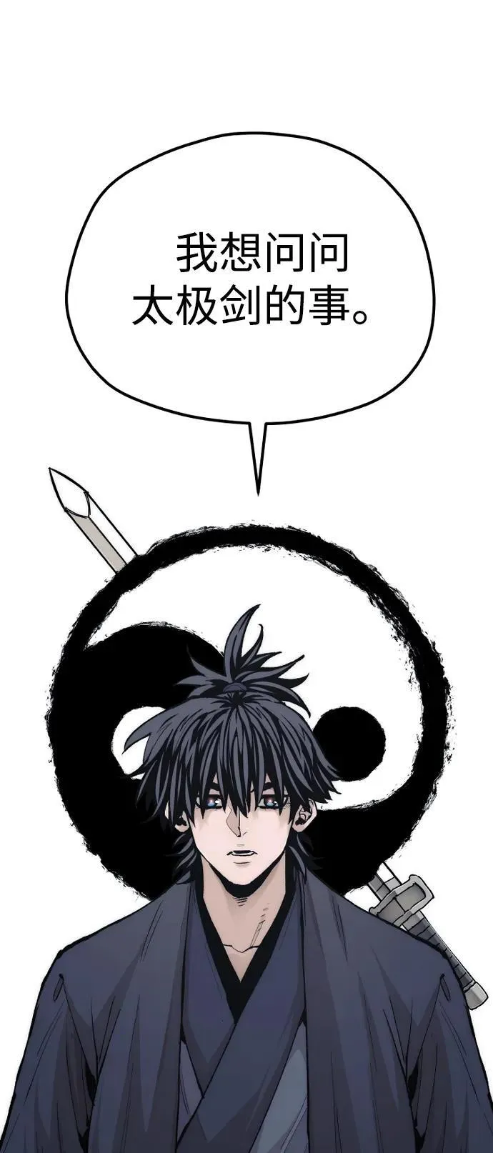 第136话 第15页