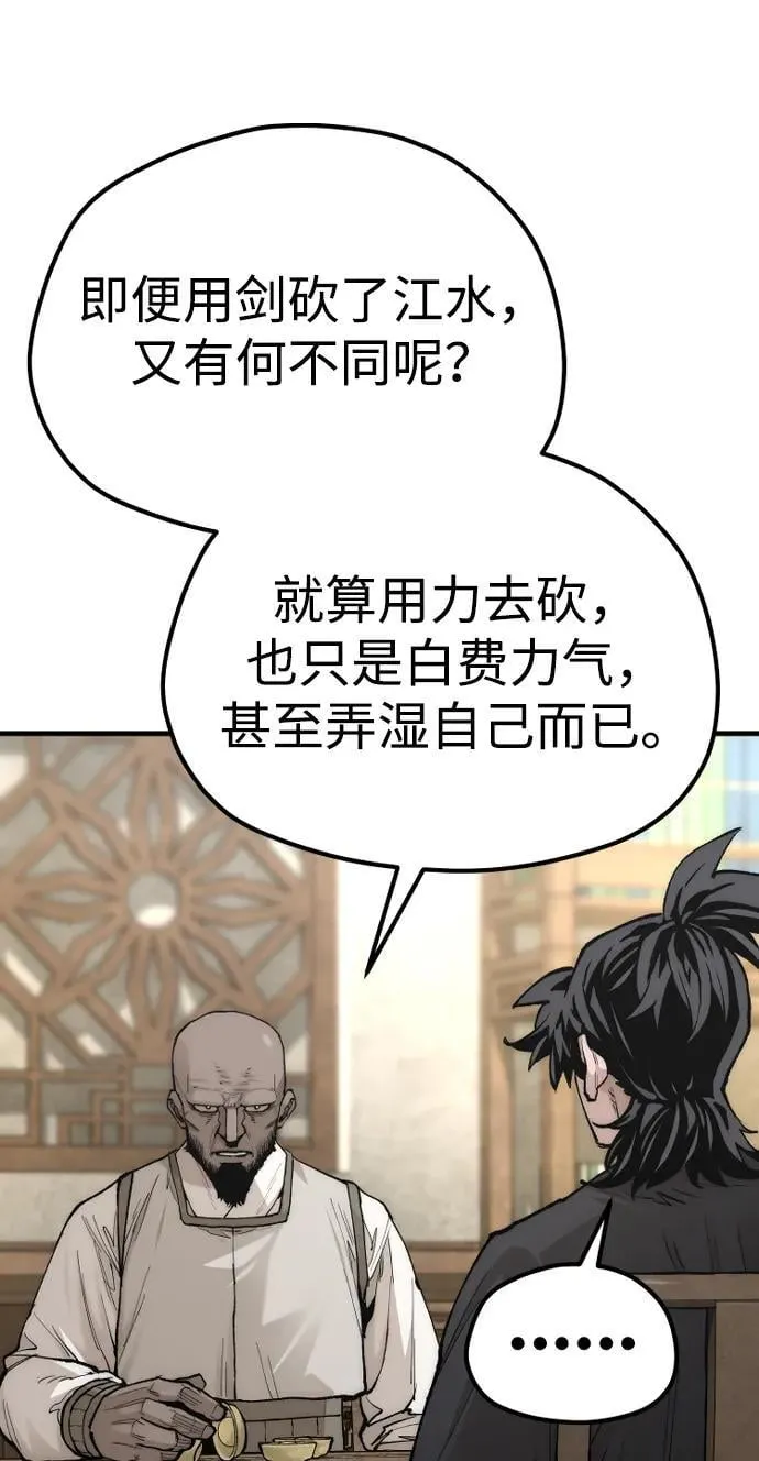第136话 第26页