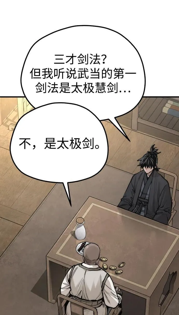 第136话 第35页