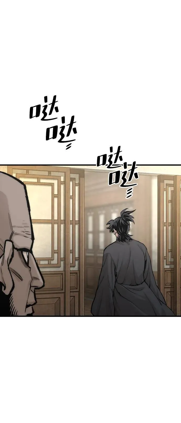 第136话 第42页