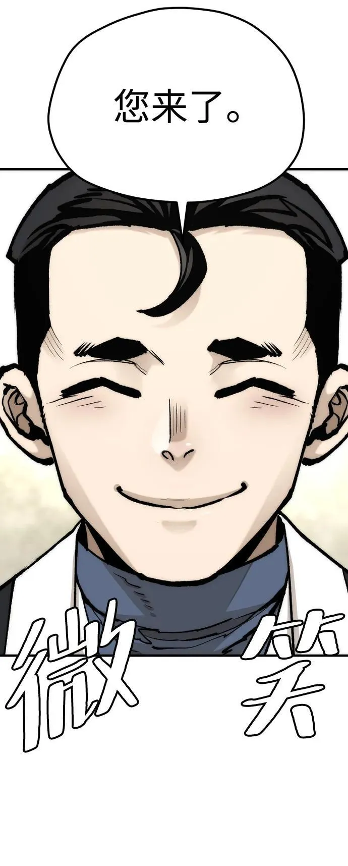 第136话 第48页