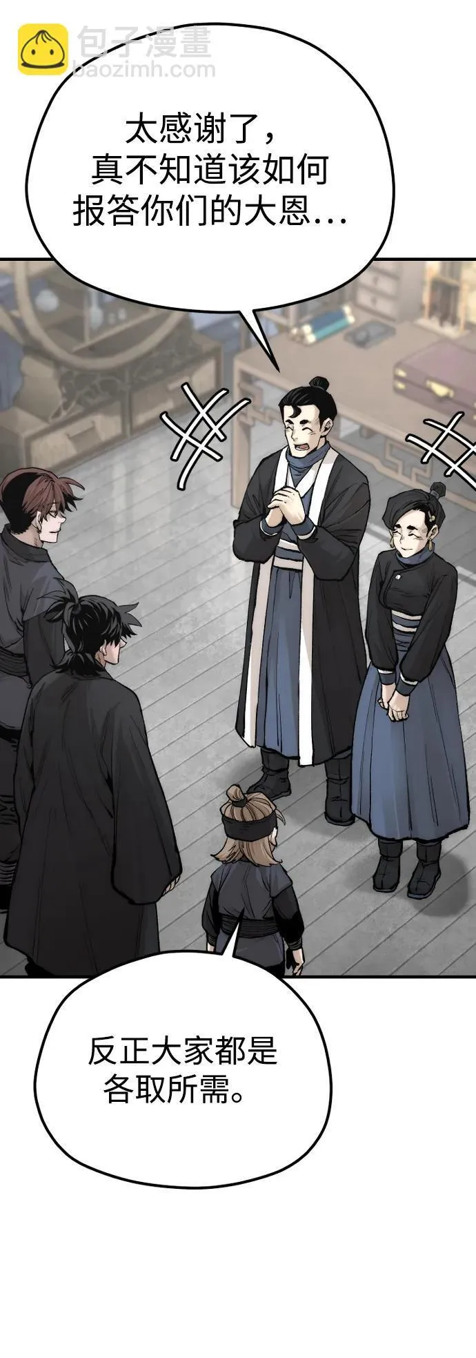 第136话 第49页