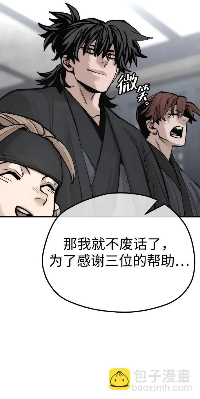 第136话 第51页