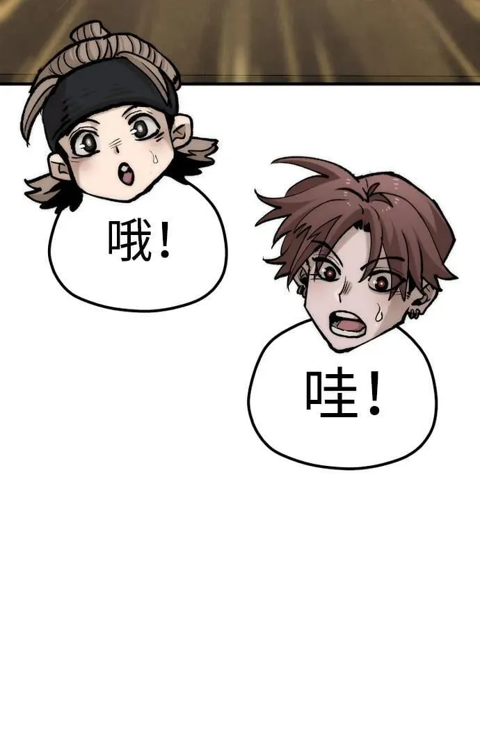第136话 第53页