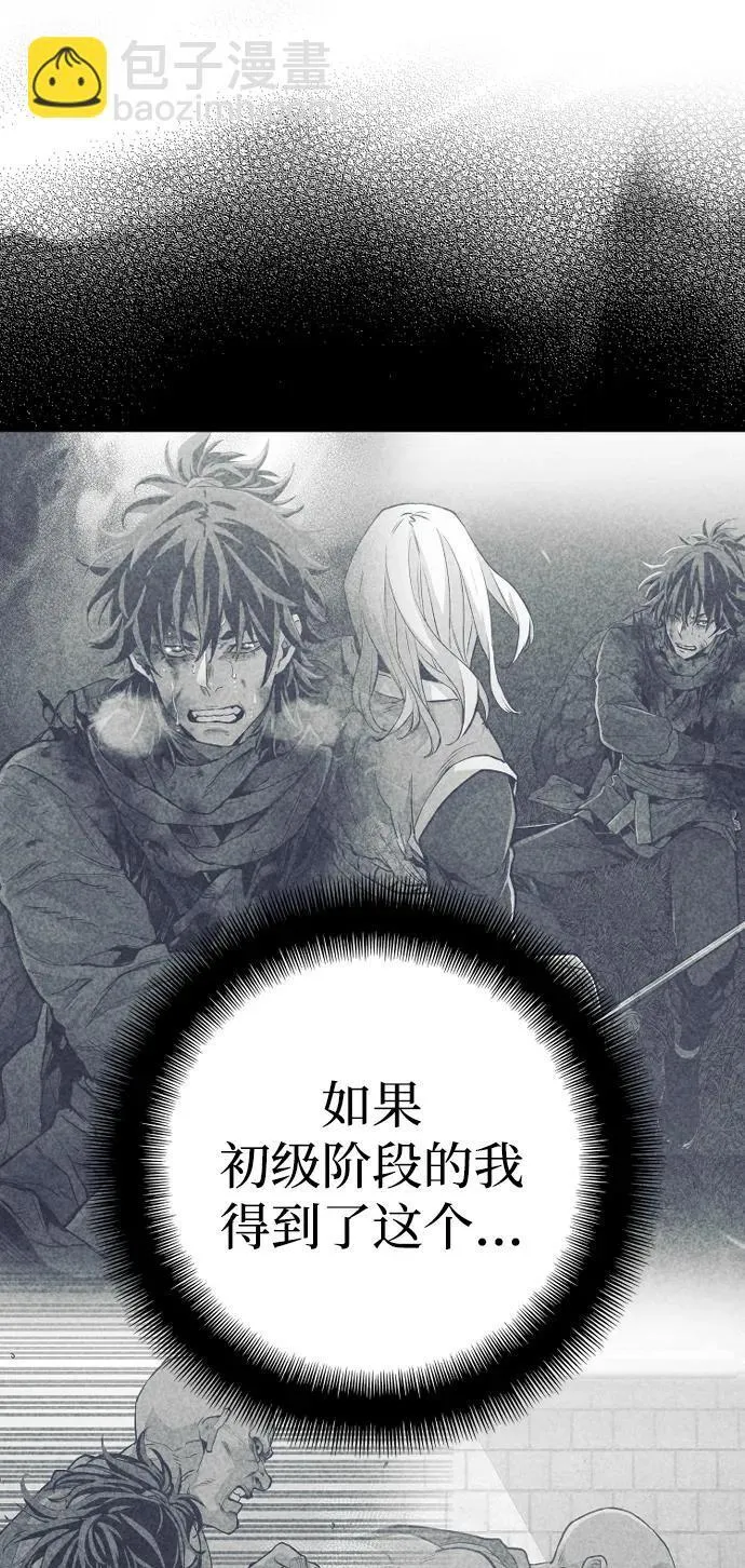 第136话 第63页