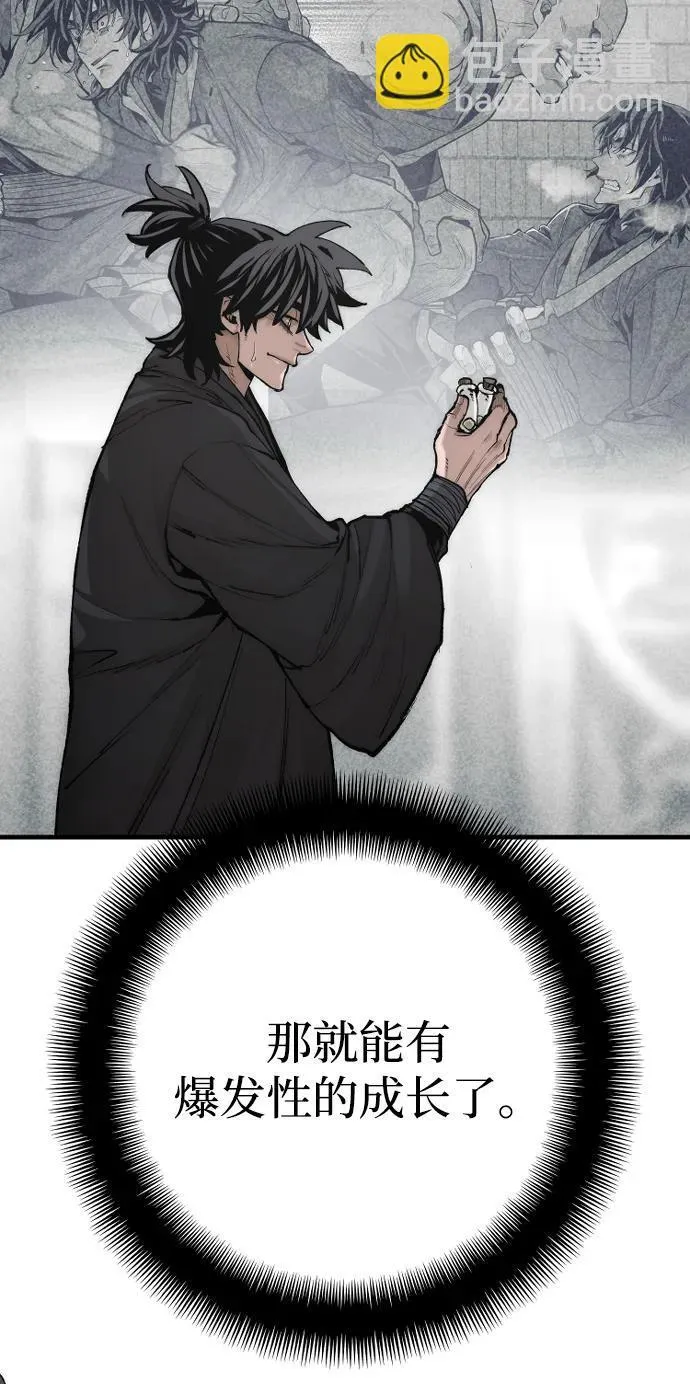 第136话 第64页