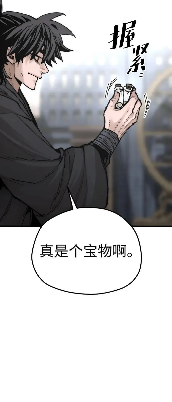 第136话 第65页