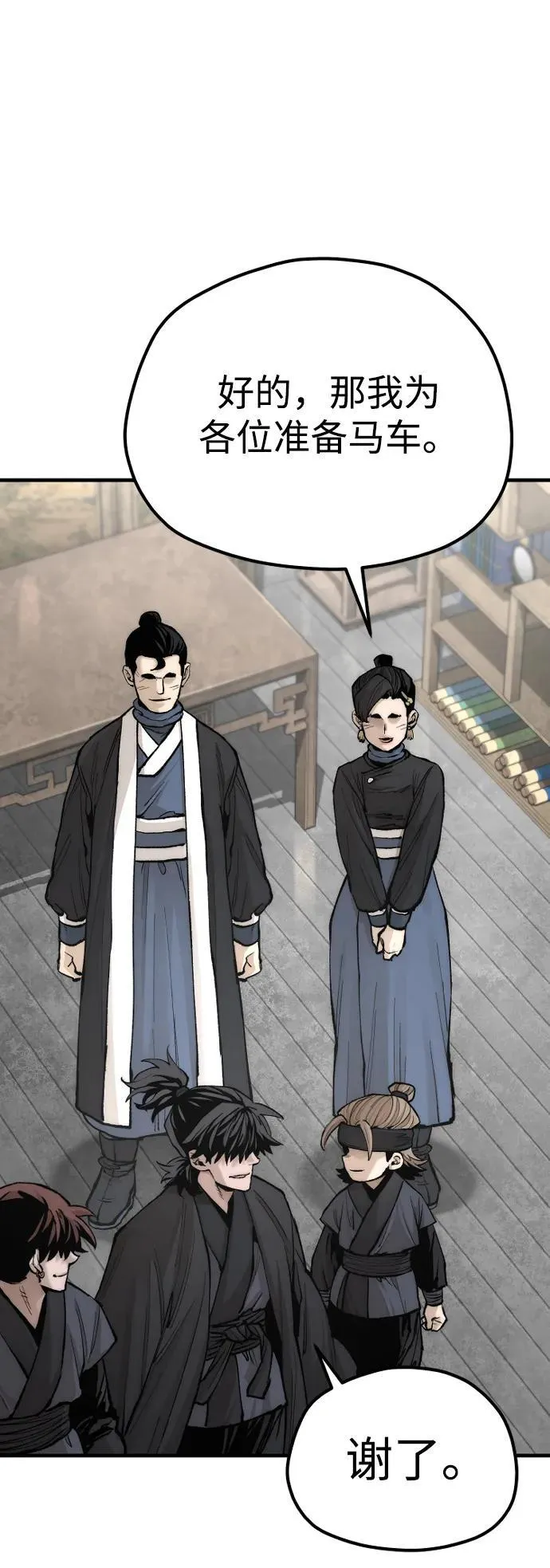 第136话 第69页