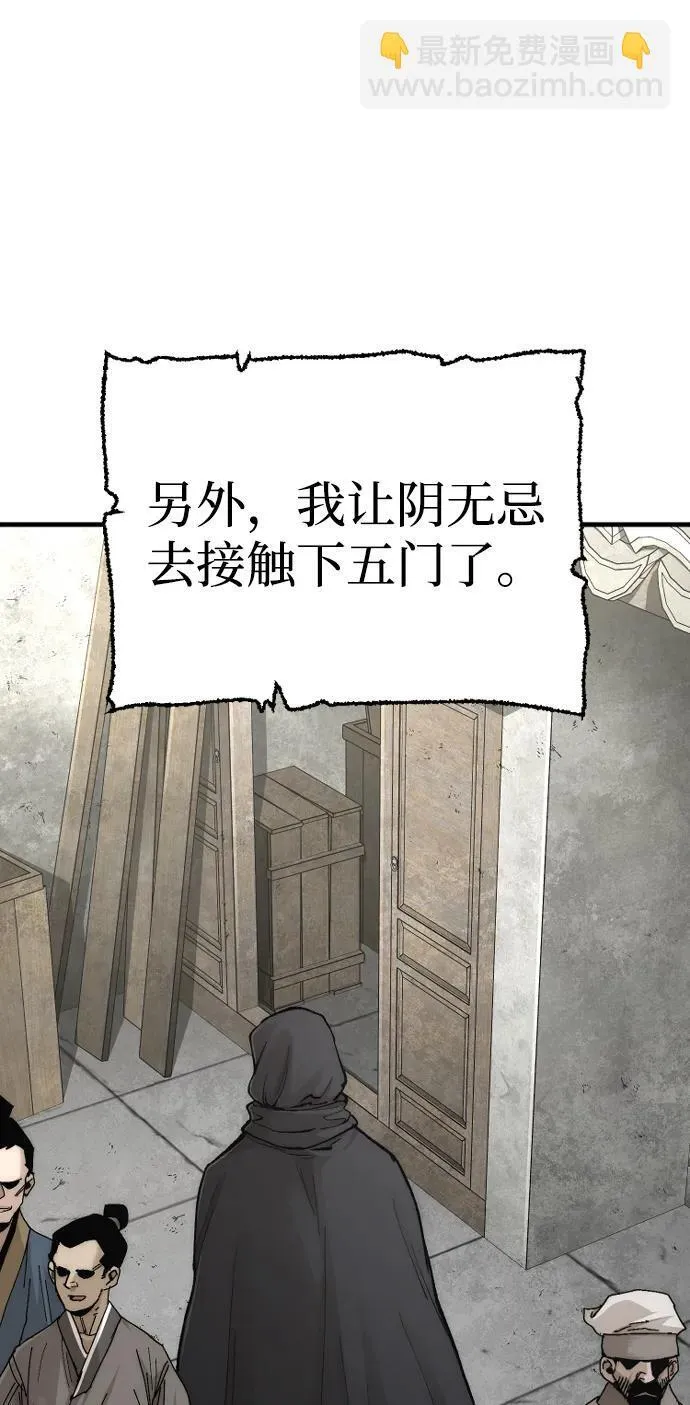 第136话 第76页