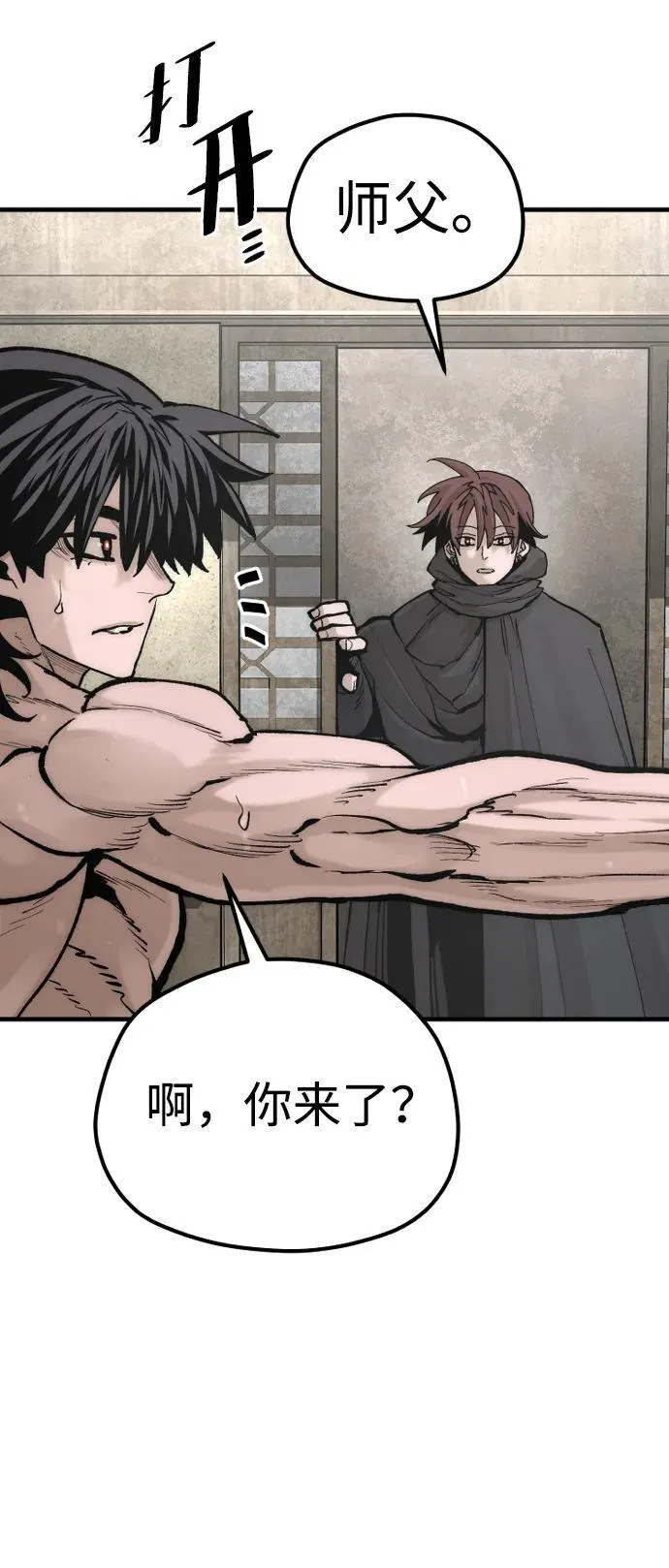 第136话 第81页