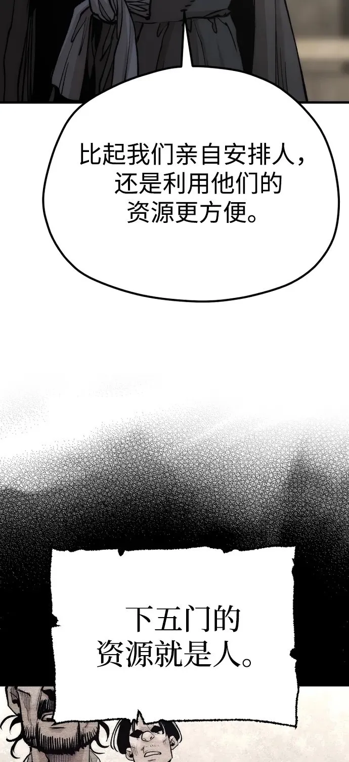 第136话 第89页