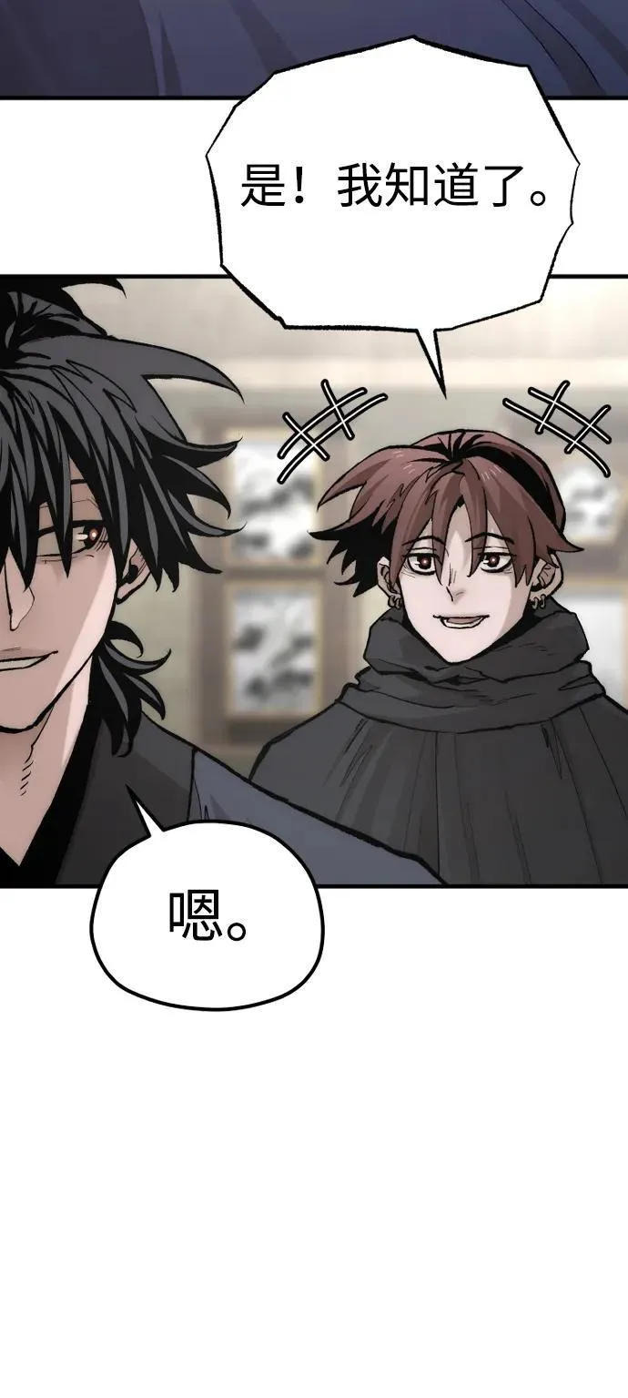 第136话 第94页