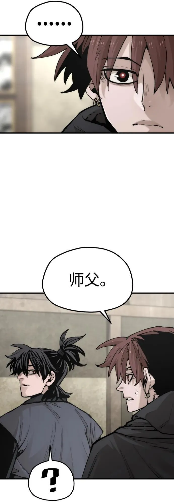 第136话 第95页
