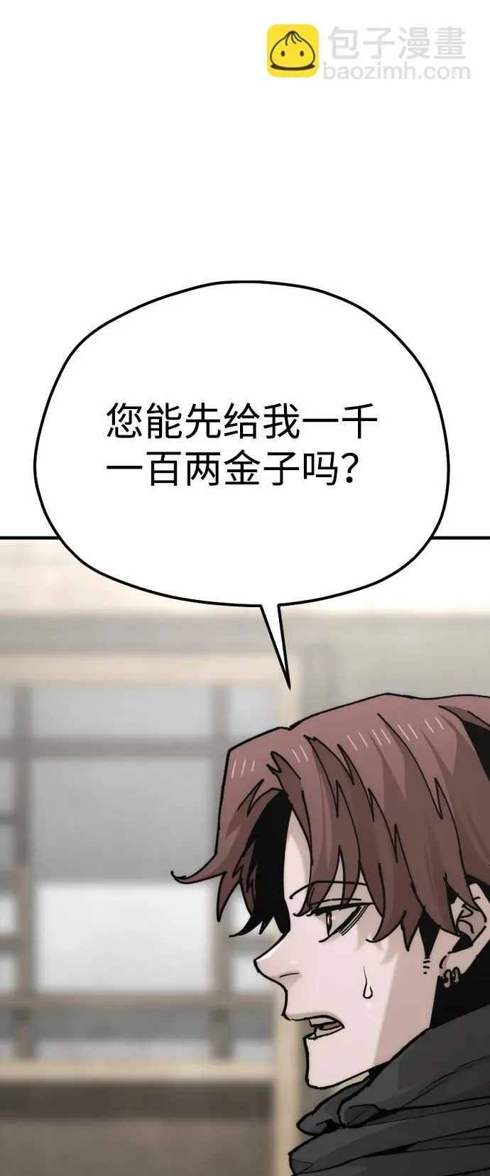 第136话 第96页