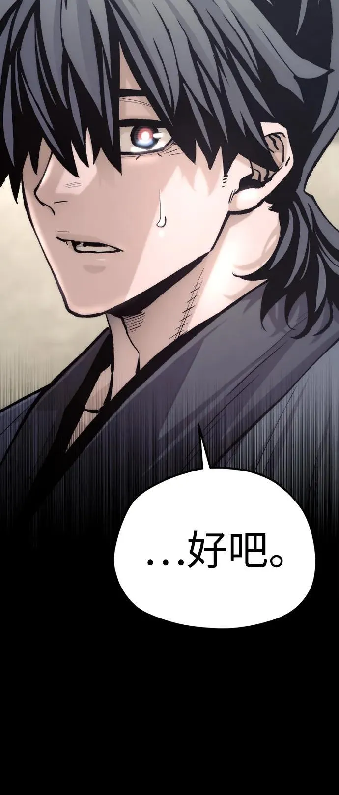 第136话 第99页
