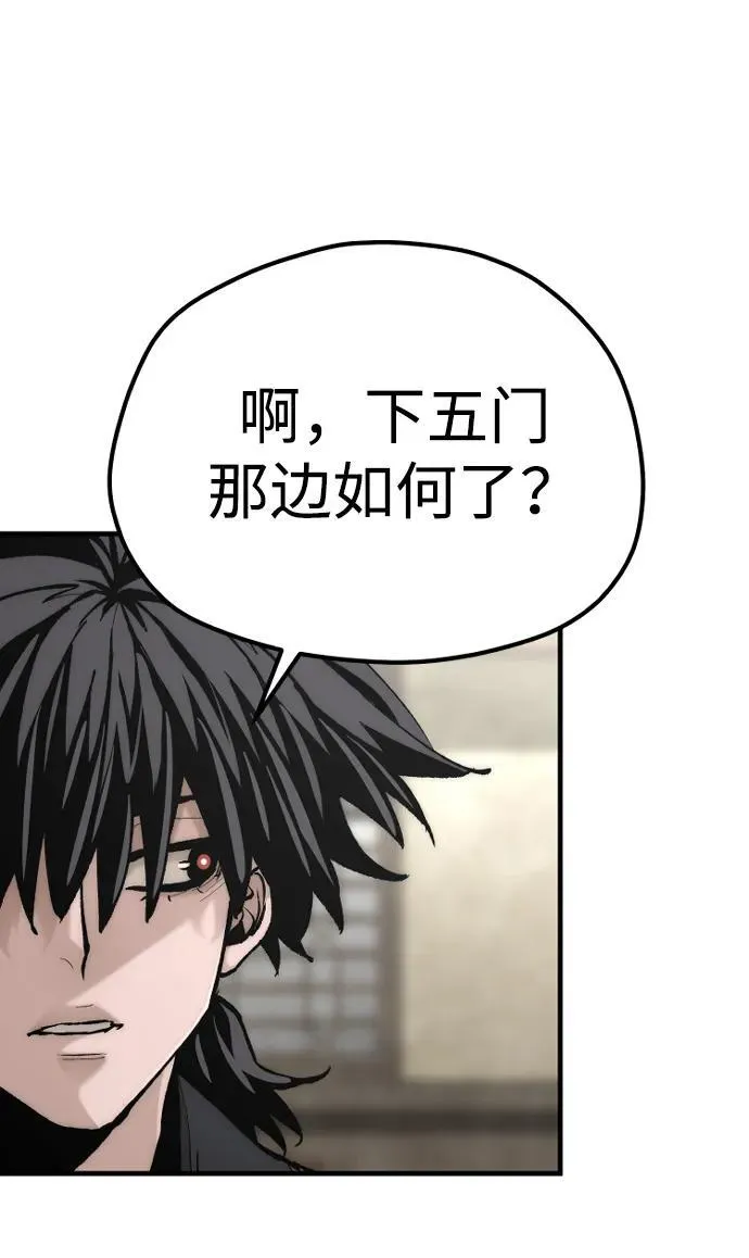 第137话 第18页