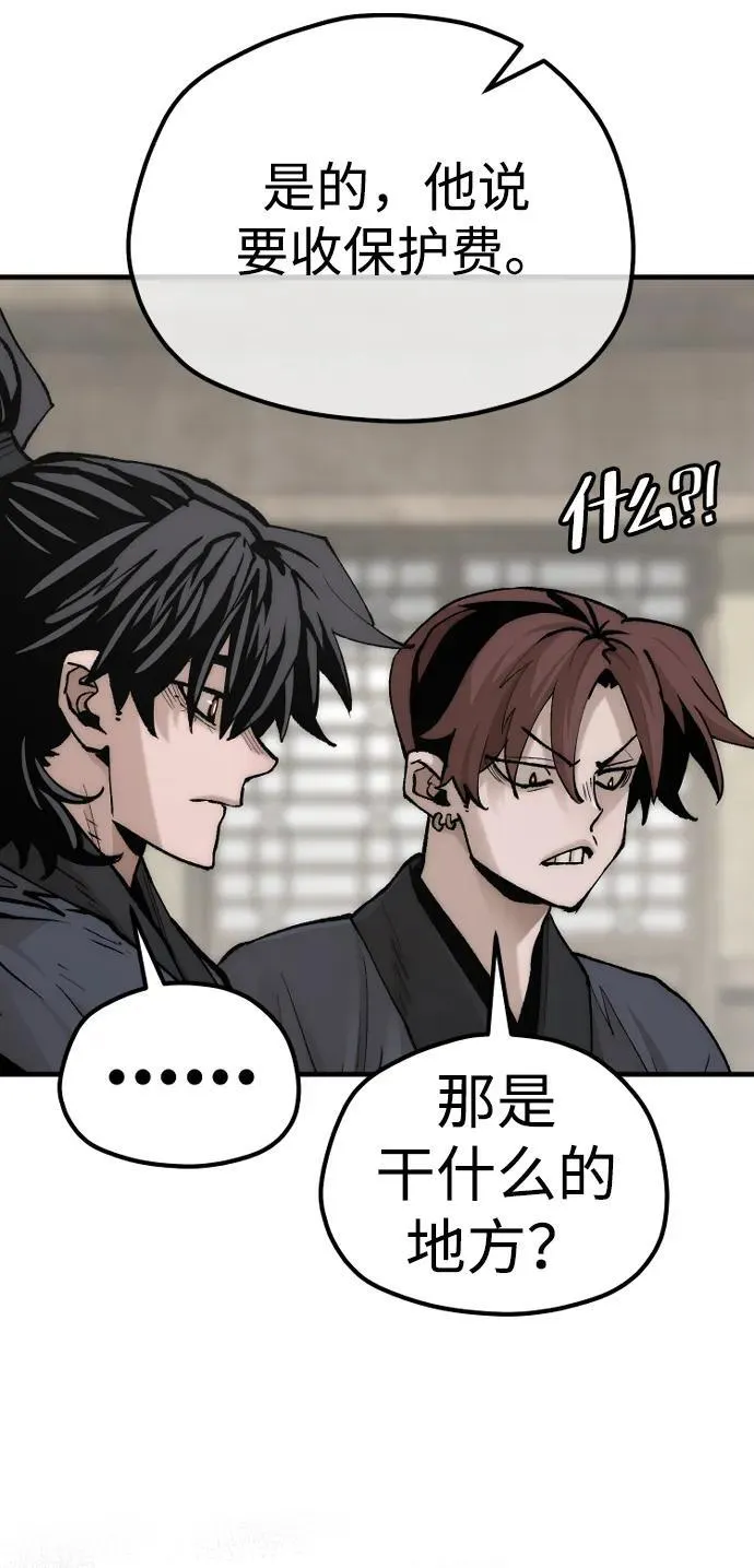 第137话 第37页