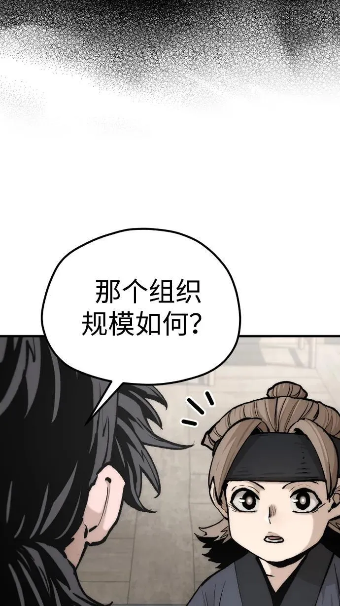 第137话 第39页