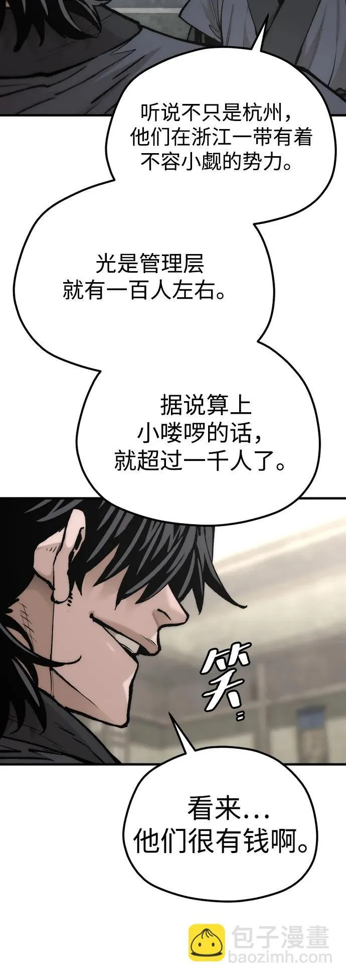 第137话 第40页