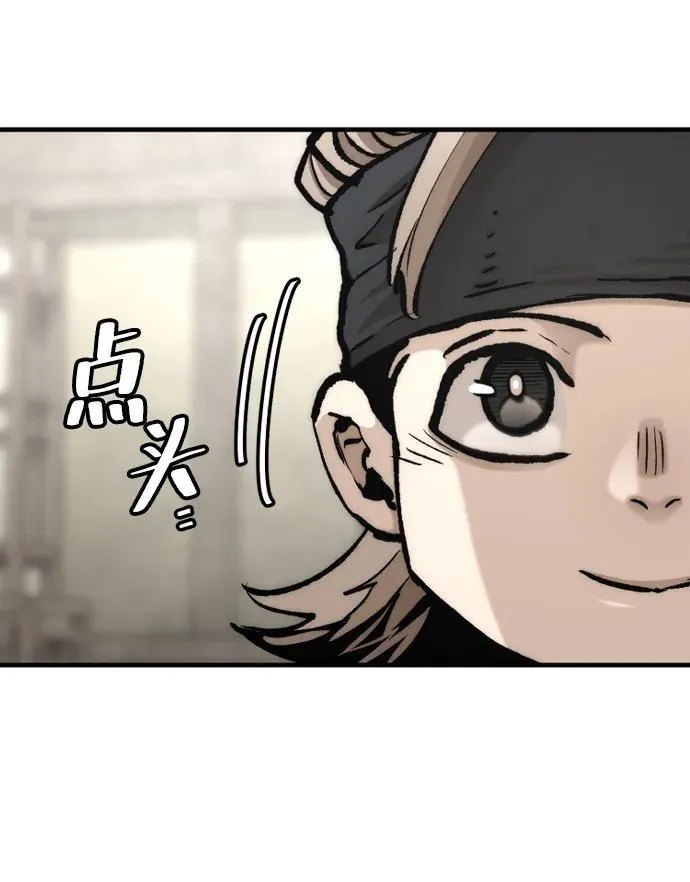 第137话 第41页