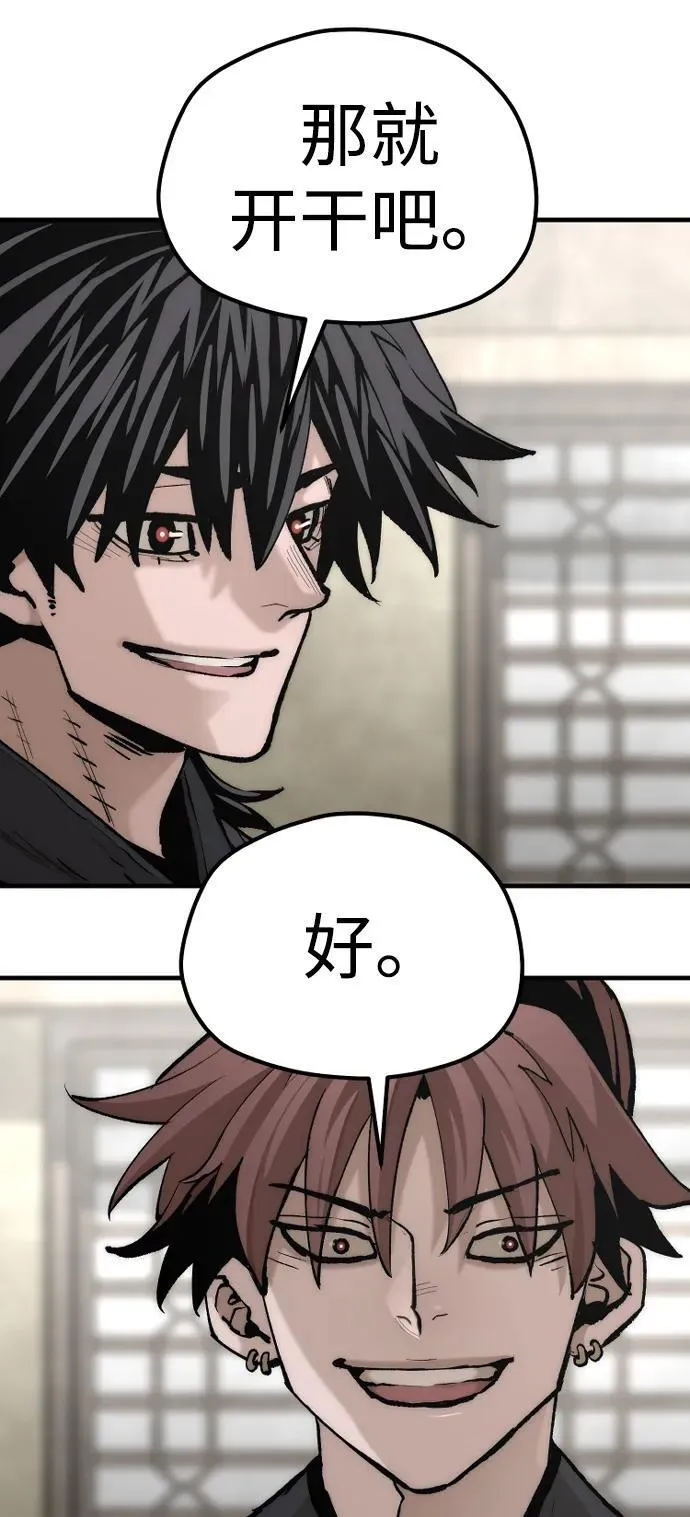 第137话 第45页