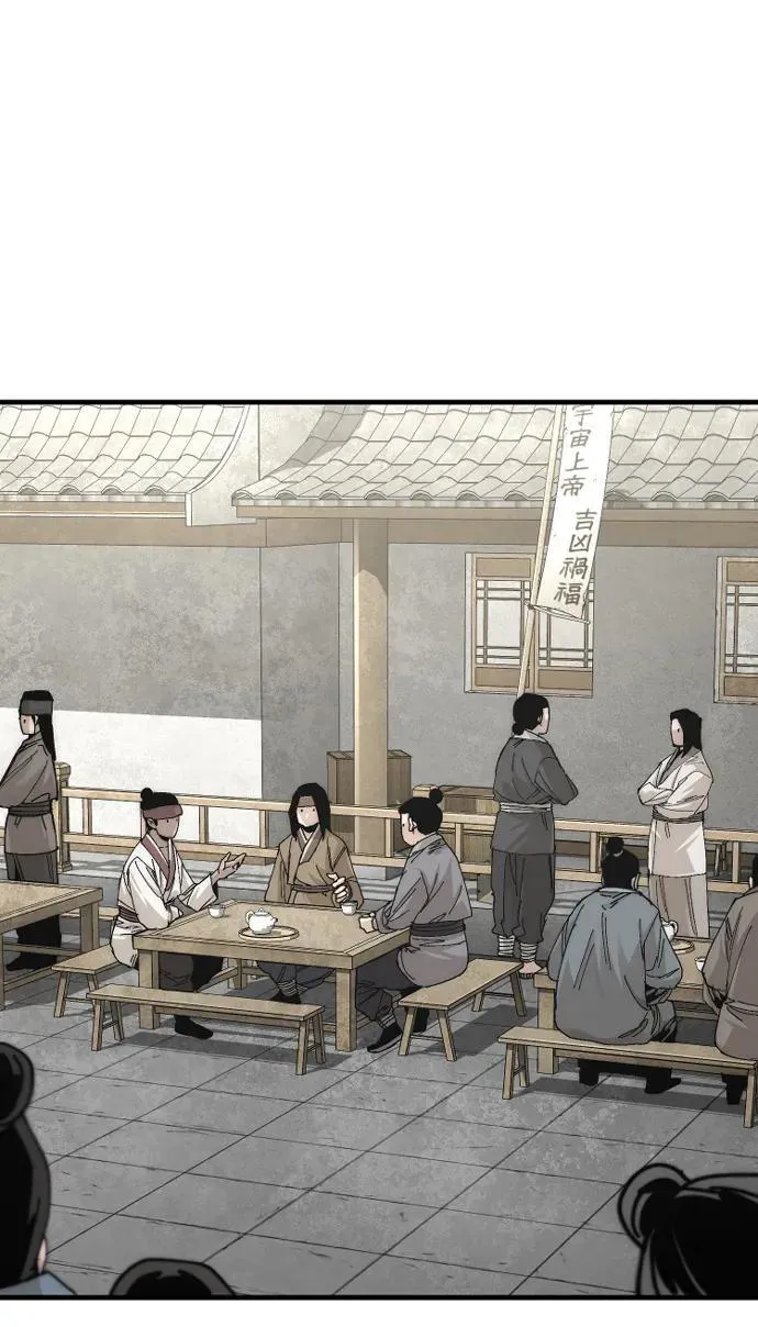 第137话 第48页