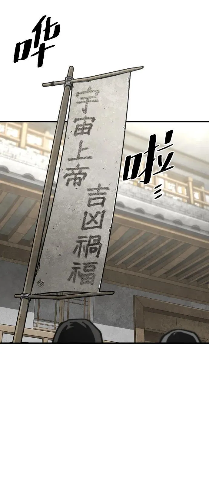 第137话 第49页