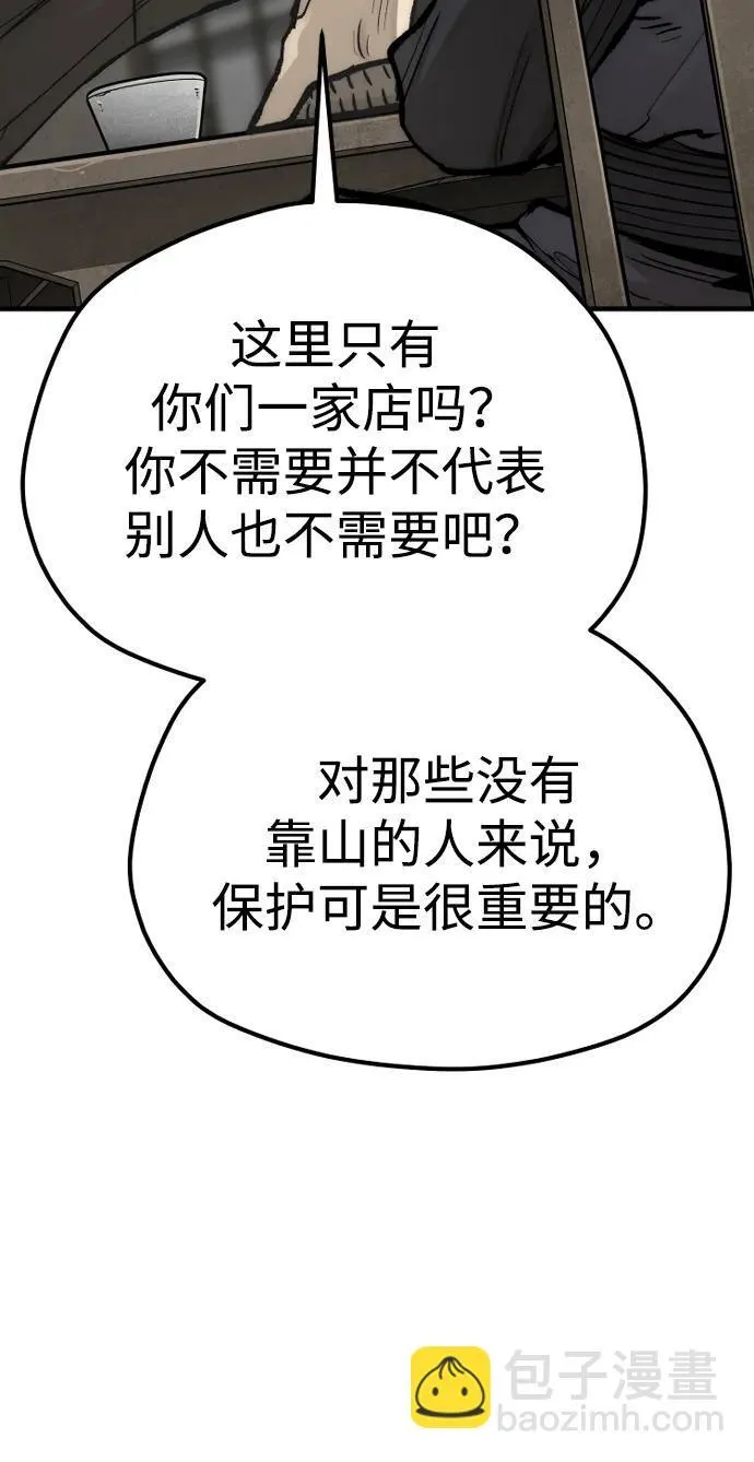 第137话 第62页