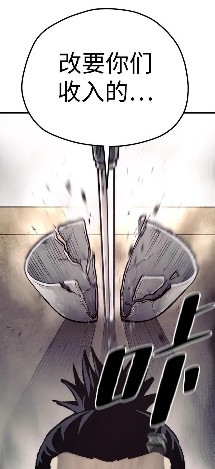 第137话 第70页