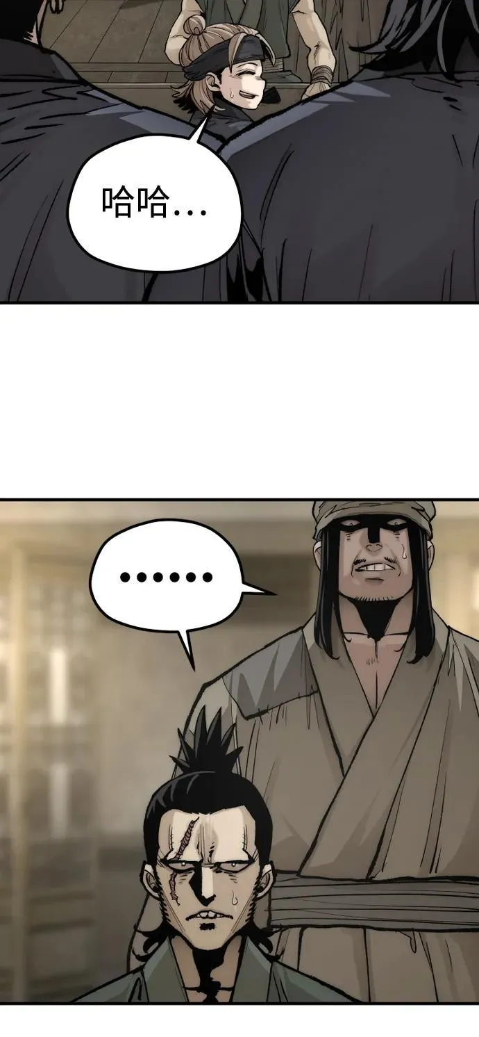 第137话 第86页