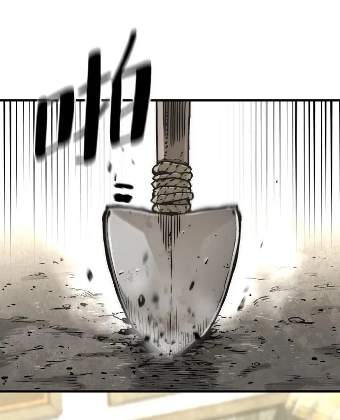 第138话 第3页
